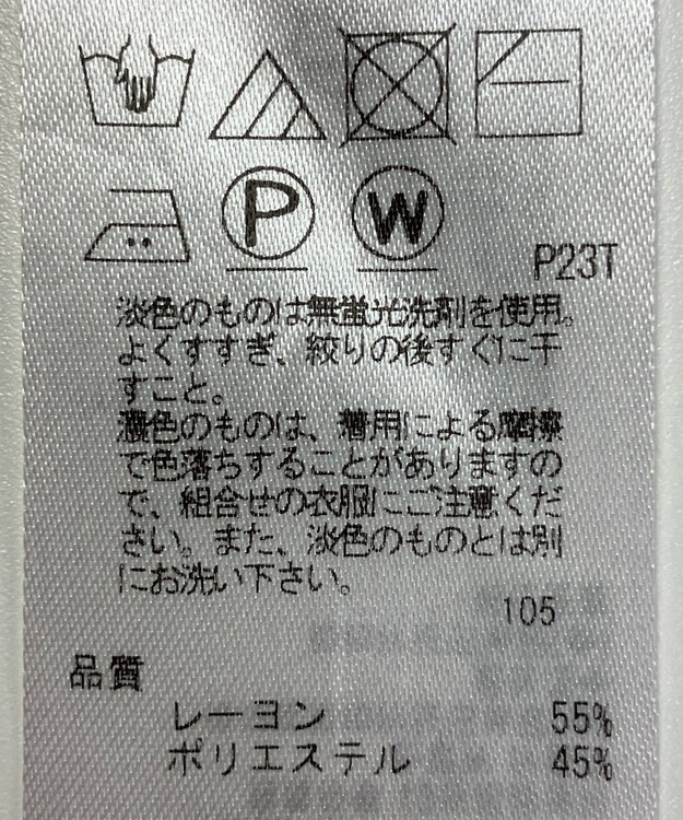 ONWARD Reuse Park B品【自由区】ニット秋冬 ピンク