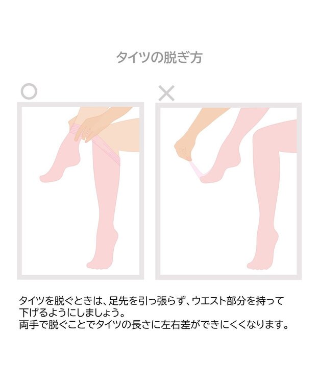 Chacott 【数量限定】クールタイツ（穴あき）大人・ジュニア ロイヤルピンク