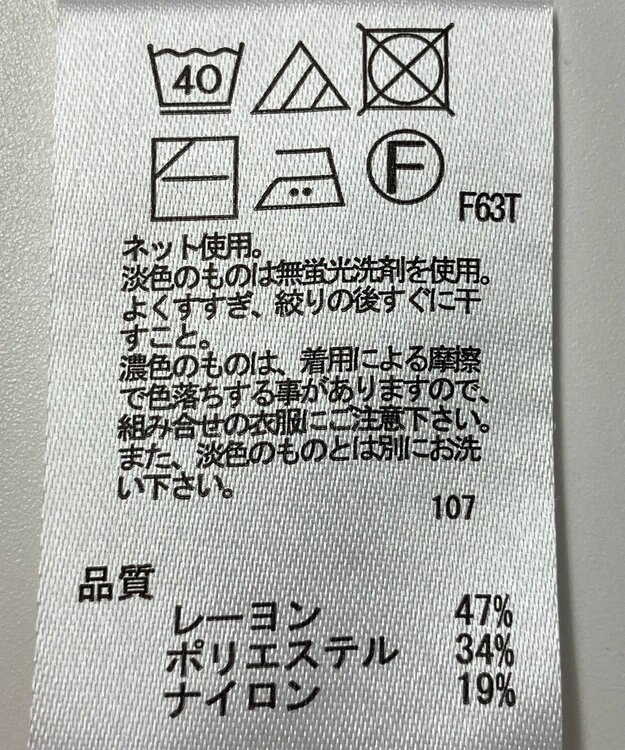 ONWARD Reuse Park 【any SiS】ニット秋冬 ピンク