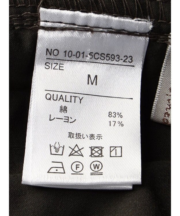 CRAFT STANDARD BOUTIQUE 綿ピーチカーゴスカート Charcoal Gray