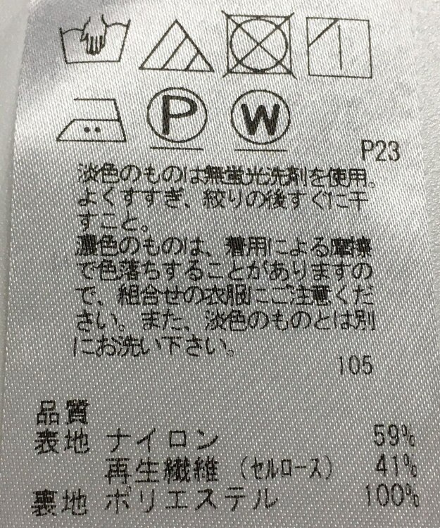 ONWARD Reuse Park 【23区】スカート秋冬 ブラック