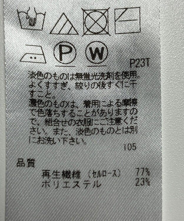 ONWARD Reuse Park 【23区】ニット春夏 グリーン