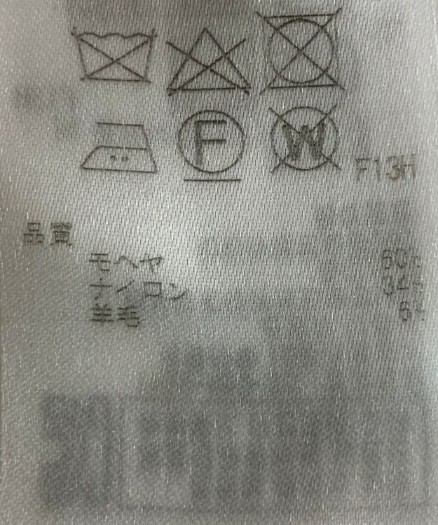 ONWARD Reuse Park 【23区】ニット秋冬 グレー