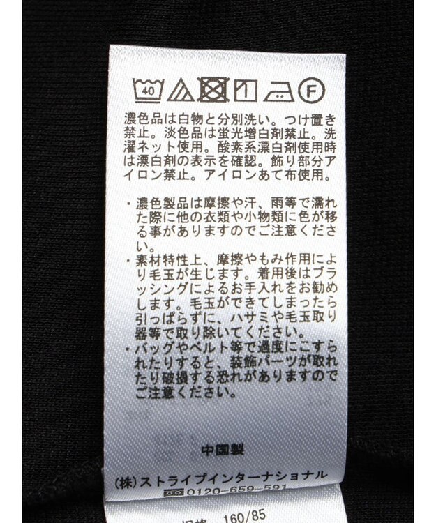 earth music&ecology パールポイントプルオーバー Black