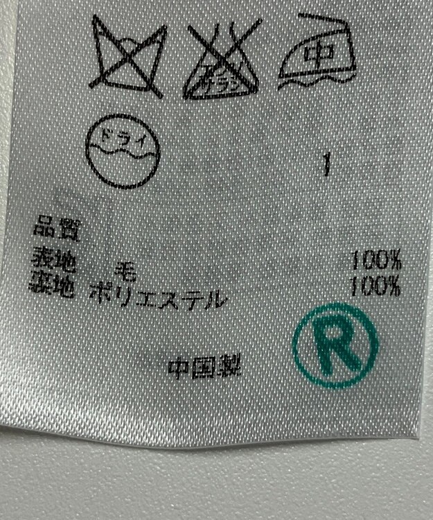 ONWARD Reuse Park 【23区】スカート秋冬 ネイビー