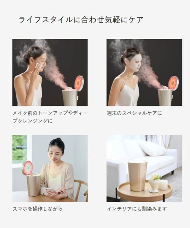 YA-MAN 美顔器スチーマー　フォトケア -