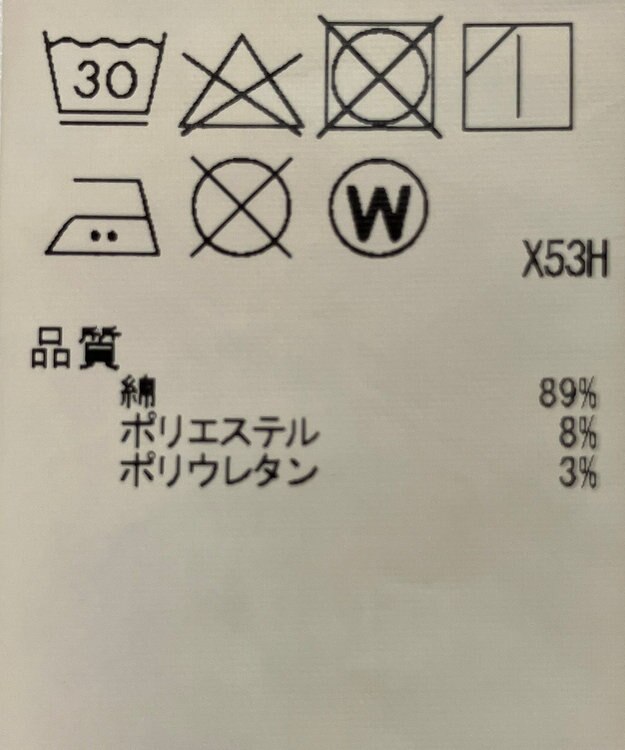 ONWARD Reuse Park 【23区】パンツ春夏 ブラウン