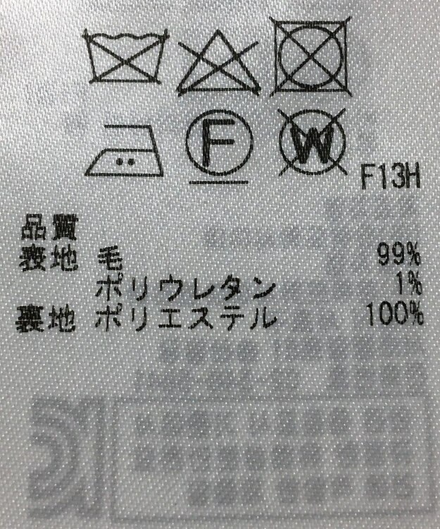 ONWARD Reuse Park 【23区】パンツ秋冬 ブラウン