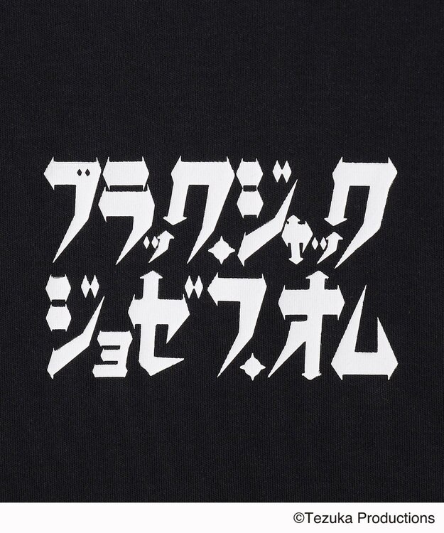 JOSEPH HOMME ブラック・ジャック×JOSEPH HOMME　FRONT LOGO Tシャツ ブラック系