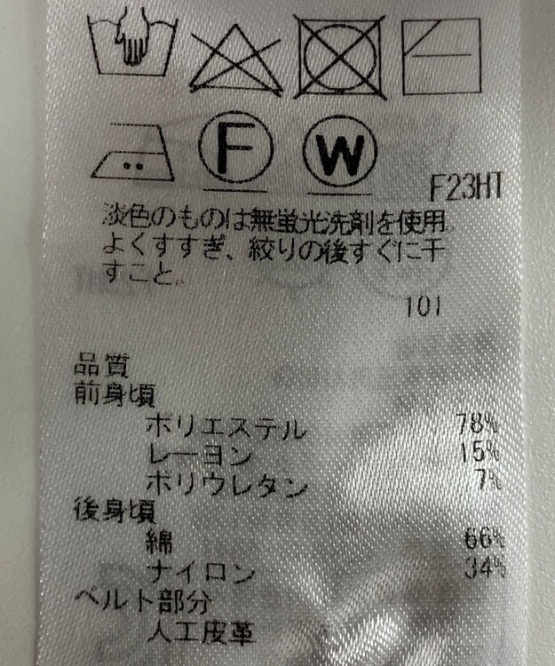 ONWARD Reuse Park 【自由区】ジャケット春夏 グレー