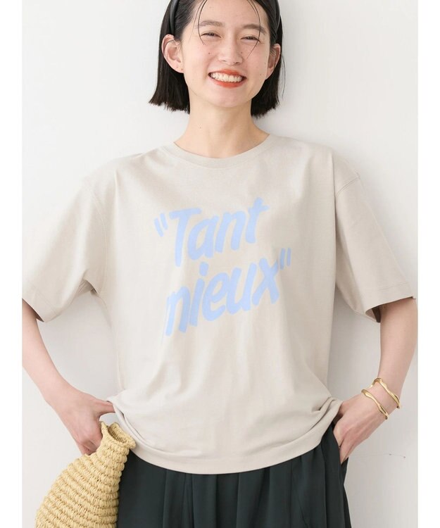 AMERICAN HOLIC Ｏｎｅ　ｗｏｒｄ　ロゴカットプルオーバー Gray Beige