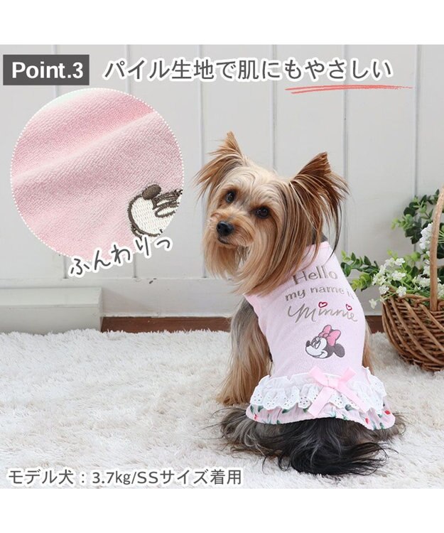 PET PARADISE 犬の服 犬 ディズニー ミニーマウス タンクトップ 【小型犬】 サーモキープ チューリップ ピンク（淡）