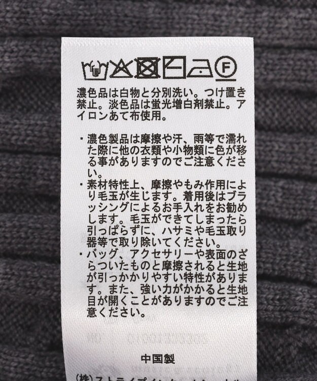 earth music&ecology 【予約】プリーツレイヤーケーブルニットカーディガン Gray