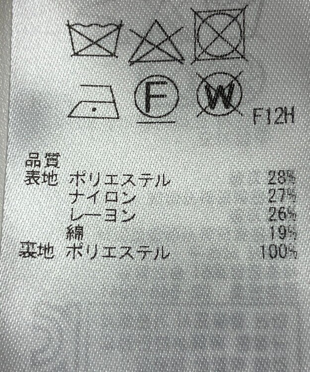 ONWARD Reuse Park 【自由区】スカート春夏 ネイビー