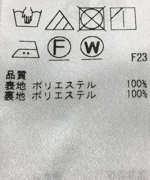 ONWARD Reuse Park 【組曲】スカート春夏 オフホワイト