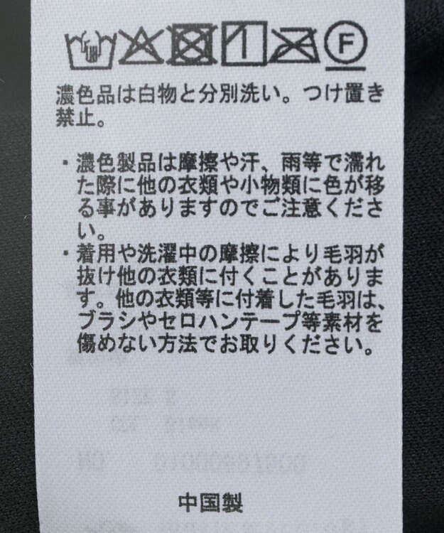 earth music&ecology シャイニーベロアスカート Black