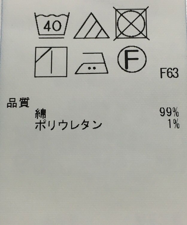ONWARD Reuse Park 【23区】スカート春夏 ブルー