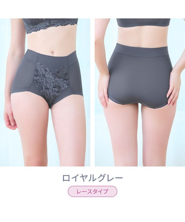 BRADELIS New York 【BRADELIS NewYork peace】　細みえ快適綿混ショーツ25 補正下着 深め ハイウエスト お腹スッキリ ロイヤルグレー