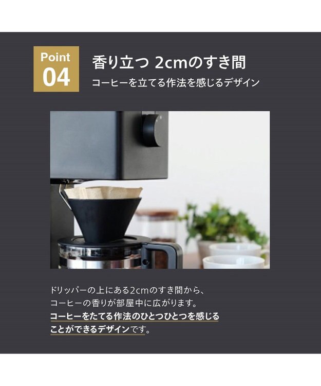 YAMATO テーブル＆キッチン 【TWINBIRD】全自動コーヒーメーカー（6杯用）  ブラック  CM-D465B ブラック