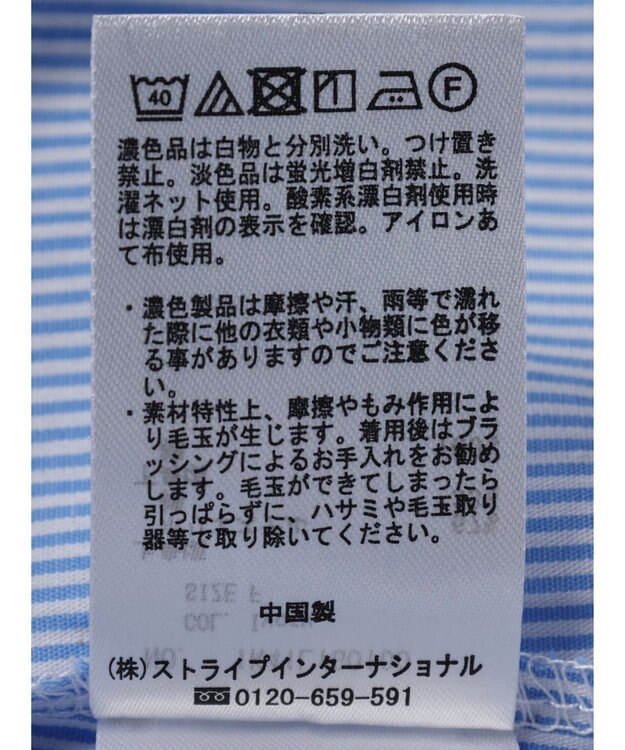 earth music&ecology ＳＥＴ２点カットプルオーバー＋シャツドッキングタンク Ivory