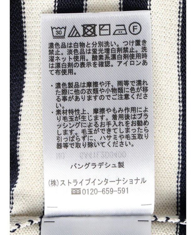 Green Parks 洗える　アソートミドル丈カーディガン Border