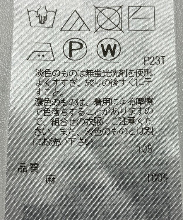 ONWARD Reuse Park 【自由区】ニット春夏 ネイビー