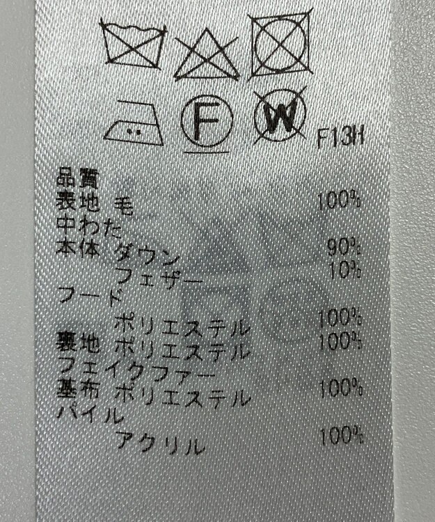 ONWARD Reuse Park 【自由区】コート秋冬 ベージュ