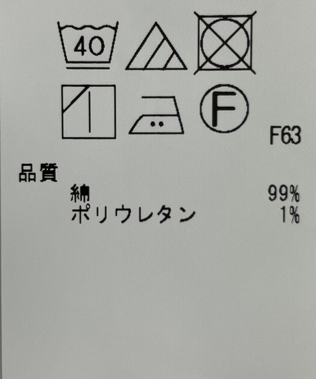 ONWARD Reuse Park 【23区】パンツ春夏 グリーン