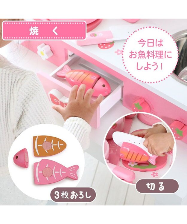 Mother garden マザーガーデン  野いちご キューティ テーブル キッチン ピンク（淡）