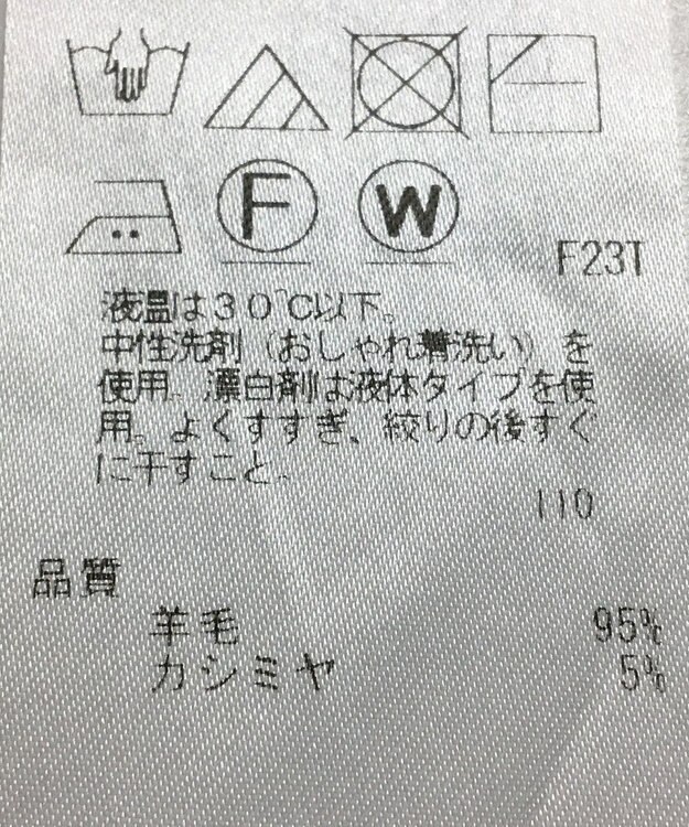 ONWARD Reuse Park 【23区】ニット秋冬 パープル