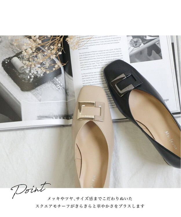 Pointer 日本製 バックルモチーフスクエアトゥパンプス ベージュ(ヌメ)
