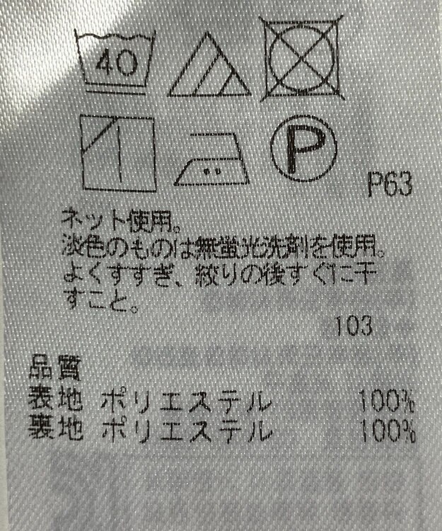 ONWARD Reuse Park 【組曲】ワンピース春夏 ブラック