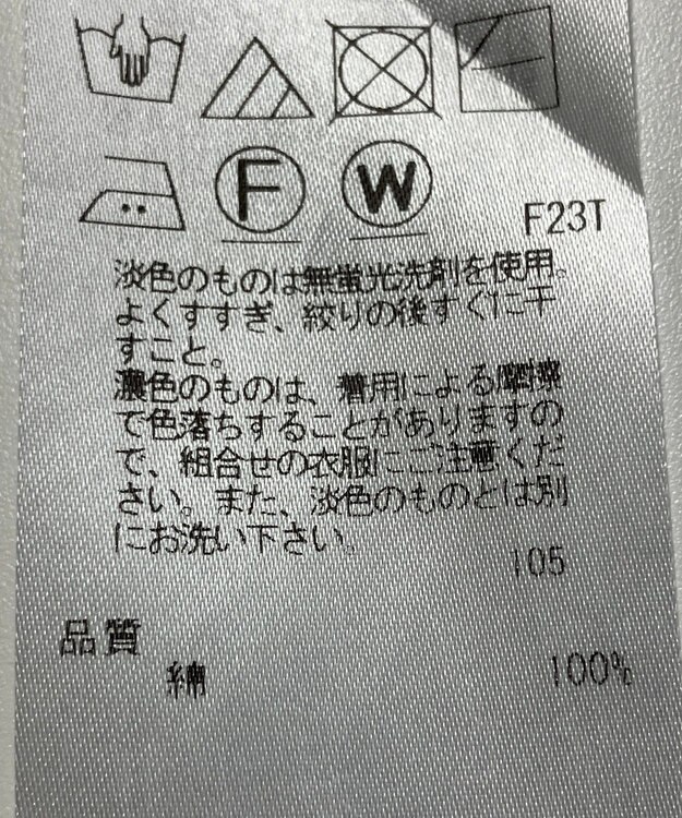 ONWARD Reuse Park 【23区】ニット春夏 グリーン