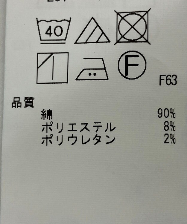 ONWARD Reuse Park 【23区】パンツ春夏 ネイビー