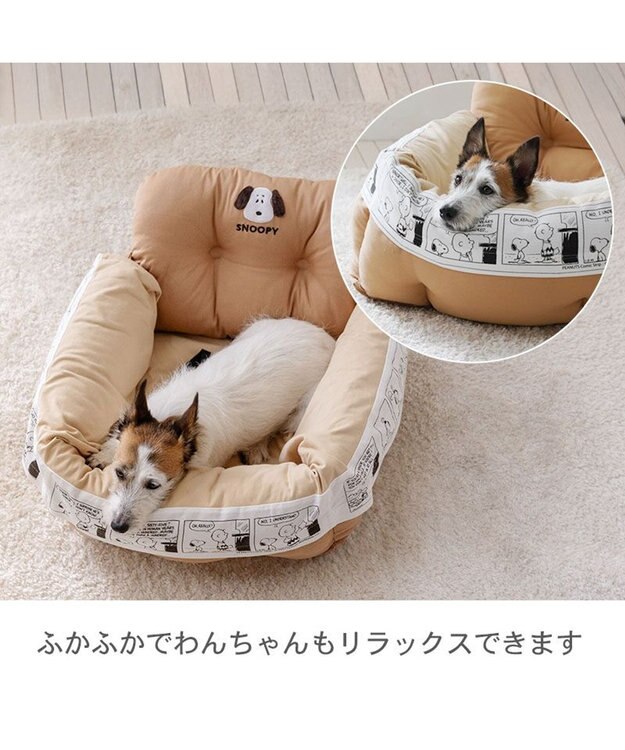 PET PARADISE スヌーピー ドライブ カドラー  フェイス柄 小型犬-多頭用 フェイス柄