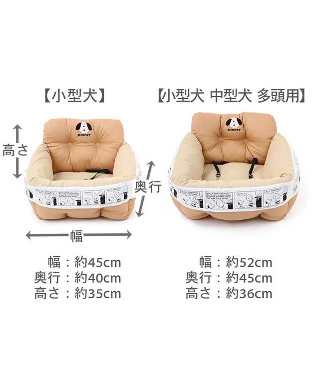 PET PARADISE スヌーピー ドライブ カドラー  フェイス柄 小型犬-多頭用 フェイス柄