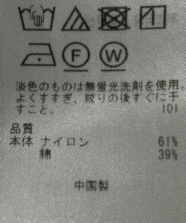 ONWARD Reuse Park 【23区】ワンピース春夏 ブラウン