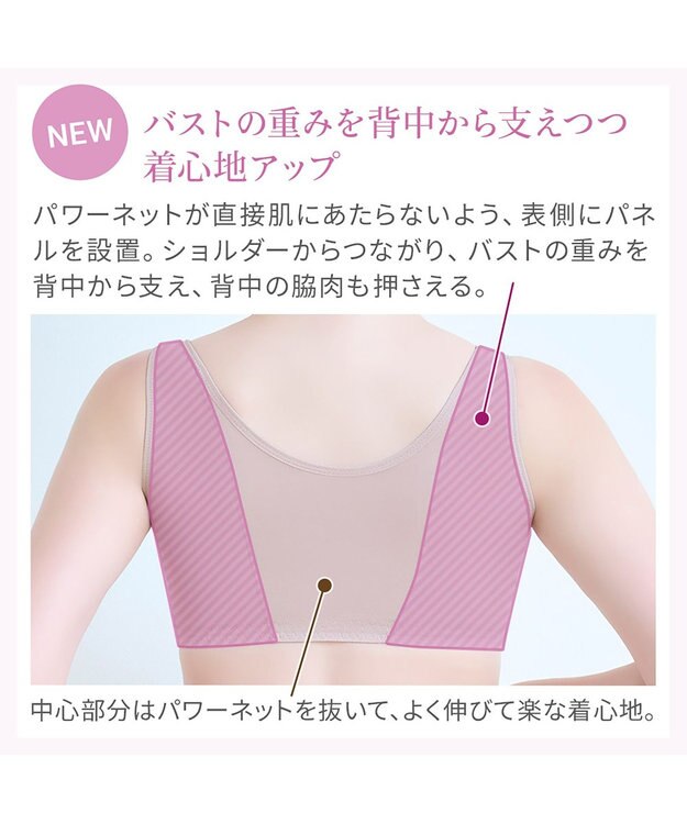 BRADELIS New York 【BRADELIS NewYork peace】細みえフロントファスナー綿混ブラ25 ノンワイヤー 補正 ブラジャー 脇高でコンパクト 小さく見せる グレージュ