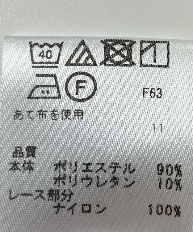 ONWARD Reuse Park 【any SiS】ブラウス春夏 ブラック