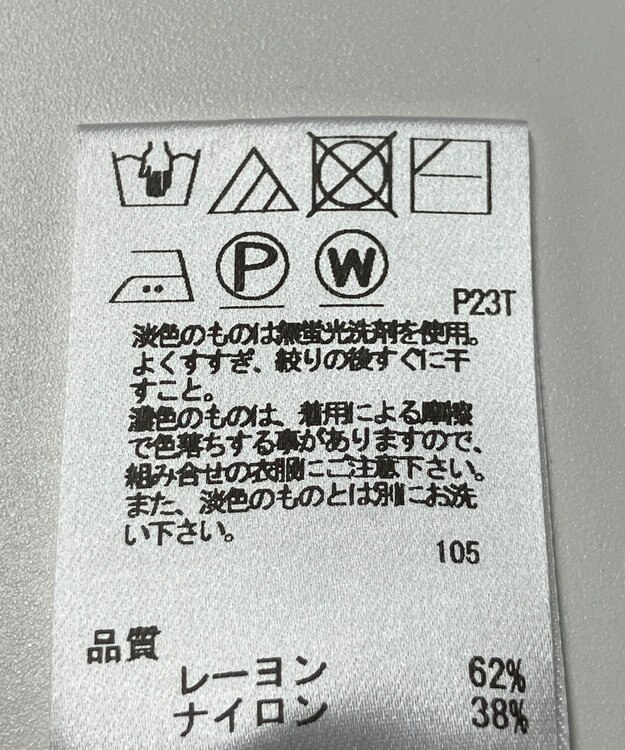 ONWARD Reuse Park 【UNFILO】ニット春夏 ブラック