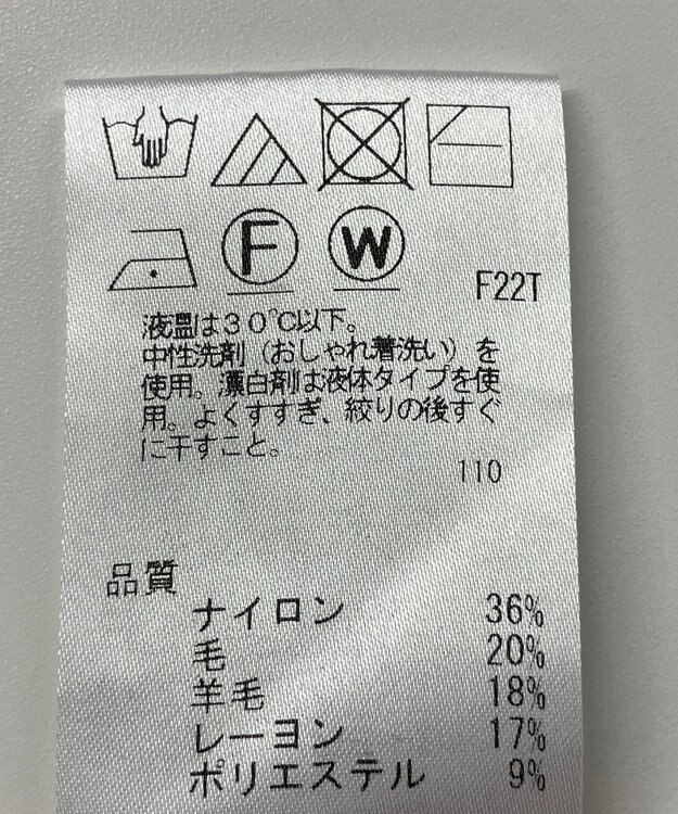 ONWARD Reuse Park 【any SiS】ニット秋冬 ベージュ