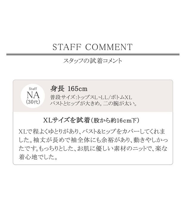 Tiaclasse L 【洗える】Vネックリブニットチュニック グレー