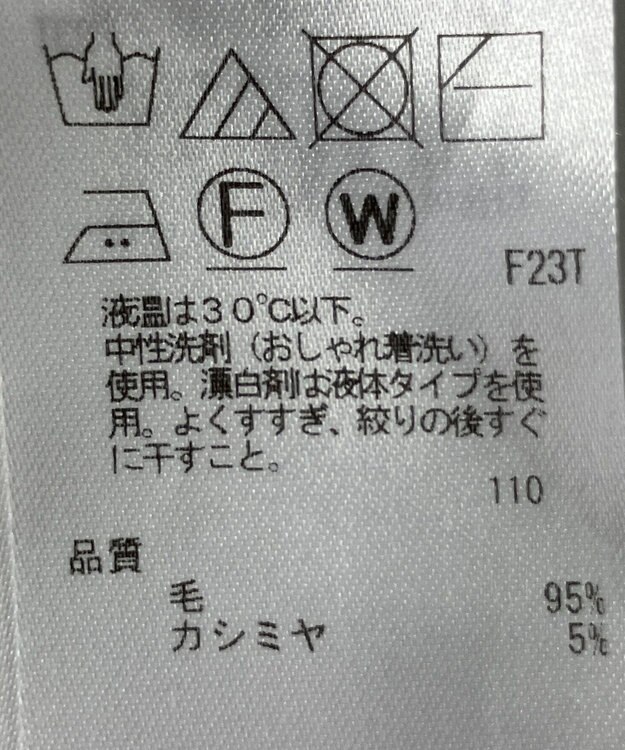 ONWARD Reuse Park 【組曲】ニット秋冬 ベージュ