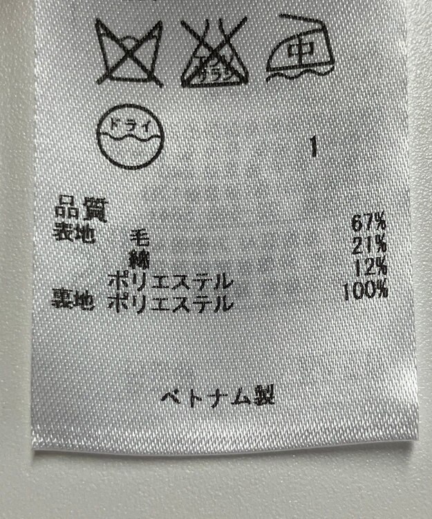 ONWARD Reuse Park 【23区】ワンピース秋冬 グレー