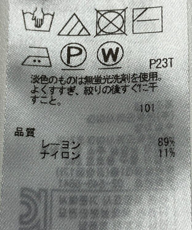 ONWARD Reuse Park 【ICB】ニット春夏 ネイビー