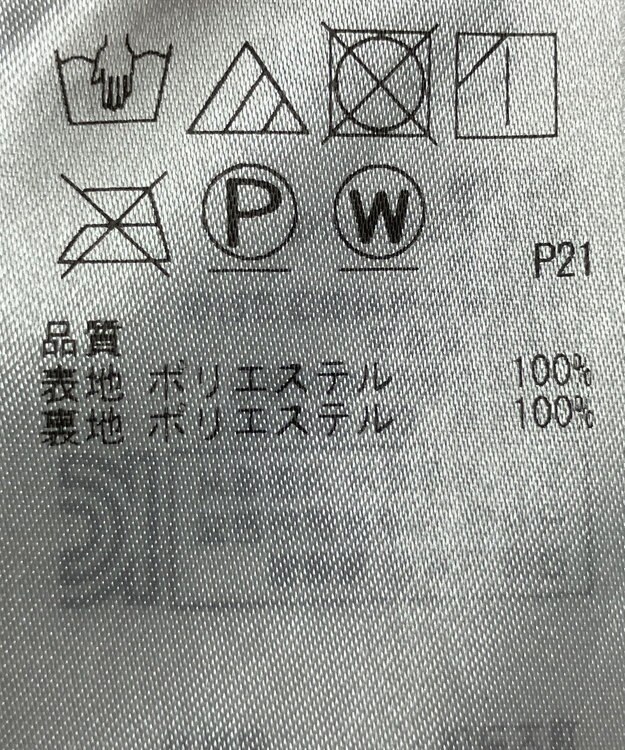 ONWARD Reuse Park 【23区】スカート春夏 オレンジ