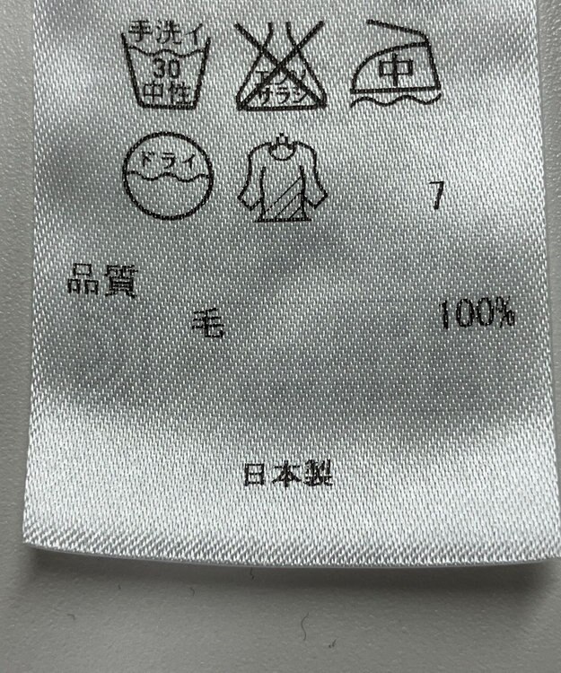 ONWARD Reuse Park 【23区】カットソー秋冬 グレー