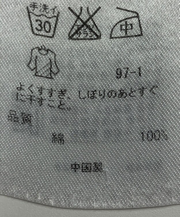 ONWARD Reuse Park 【23区】ブラウス秋冬 ピンク