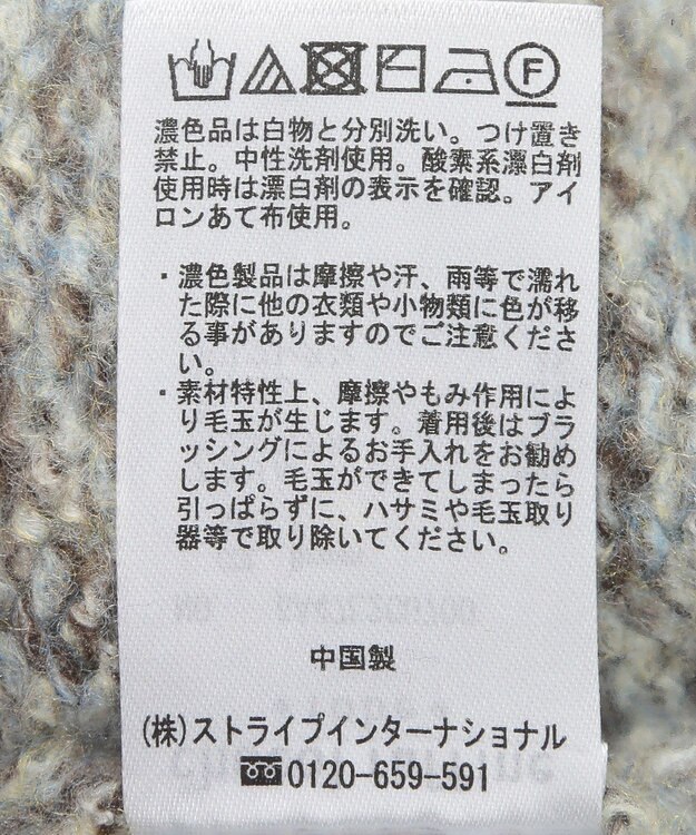 Green Parks ２ＷＡＹメランジＭＩＸニットプルオーバー Brown