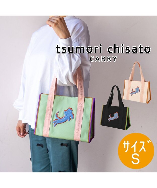 キラネコ ハンドバッグ 手提げ / tsumori chisato CARRY